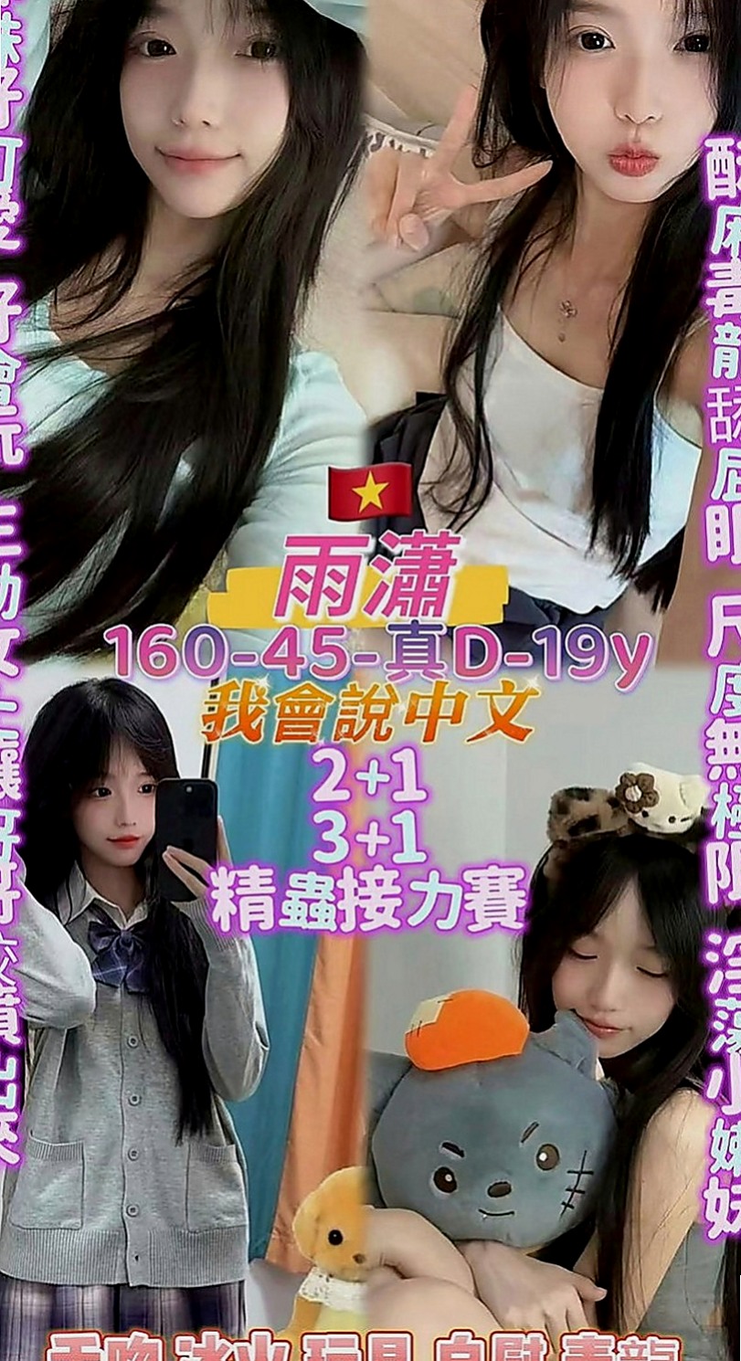 南港外叫小姐：多漫 |鋼管舞老師|167cm|51kg|C罩杯|24歲|很騷很淫蕩豐滿 床上功夫技巧一流 喜歡玩各種姿勢 穴穴水很多很耐操