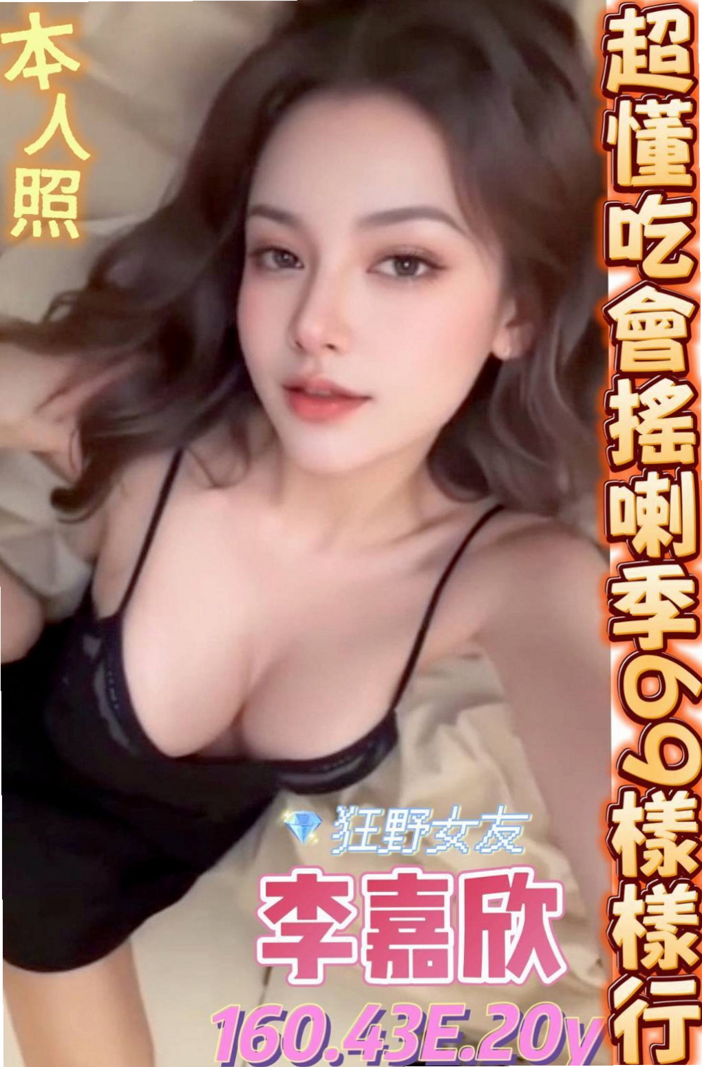 台中外約服務：玲瓏 |淫蕩小女人|170cm|55kg|D罩杯|24歲|久久沒有做愛 現在很饑渴 伊伊內心是個缺愛的小女孩