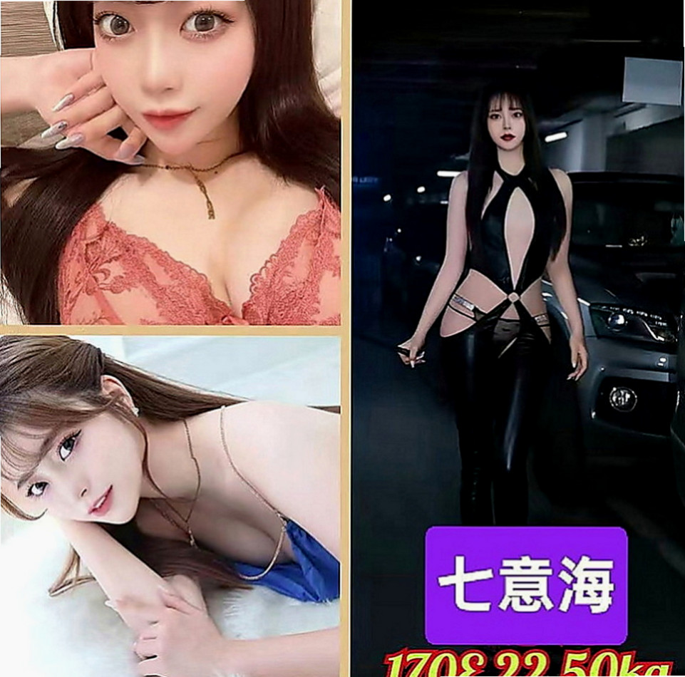 復興伴遊：艾蘭 |僑光學生妹|165cm|53kg|C罩杯|24歲|#服務：基本全套服務 殘廢澡 按摩 無套bj 愛愛 親親 LG 舌吻