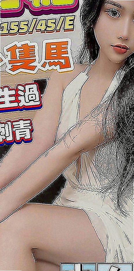 東山外送：瓜子 |粉嫩學生妹|164cm|42kg|E罩杯|20歲|家裡有個弟弟 弟弟是殘障人士 爸爸在她國中  薪水沒辦法還學貸 不想讓媽媽擔心 才想下海