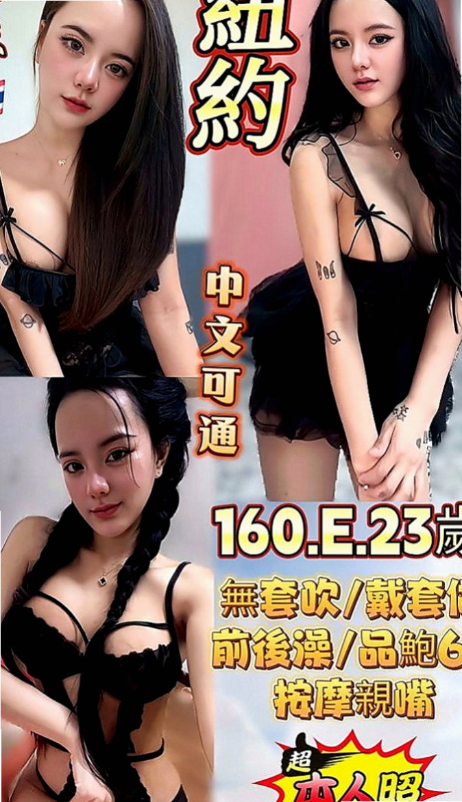 南化全套服務：騷騷 |氣質主播|165cm|52kg|C罩杯|18歲|床上超級淫蕩 一雙電眼超迷人#最美氣質OL