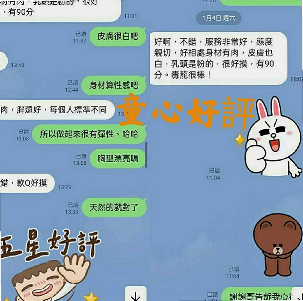 高雄定點茶|八大娛樂網：薰兒 |鋼管舞女|163cm|53kg|E罩杯|24歲|屬於女孩中最亮的那顆星星 口交技術讓你無法抵擋