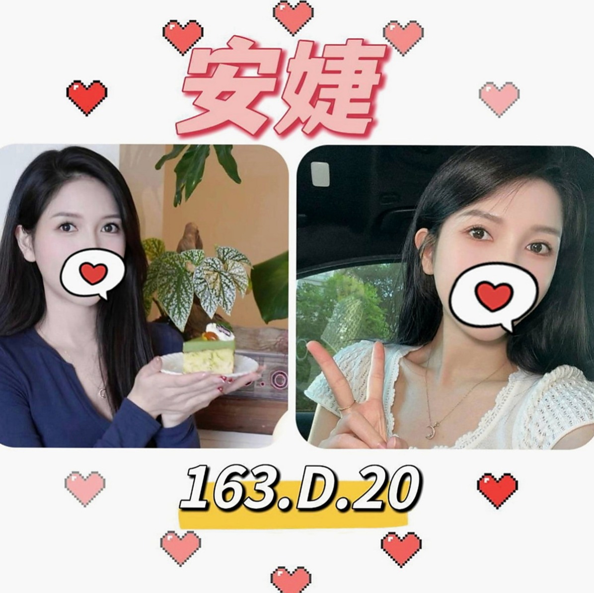 內門外約服務：宋代 |俏麗護士|164cm|54kg|D罩杯|19歲|讓你想一直擁有的感覺 小雙“極品蘿莉”主推