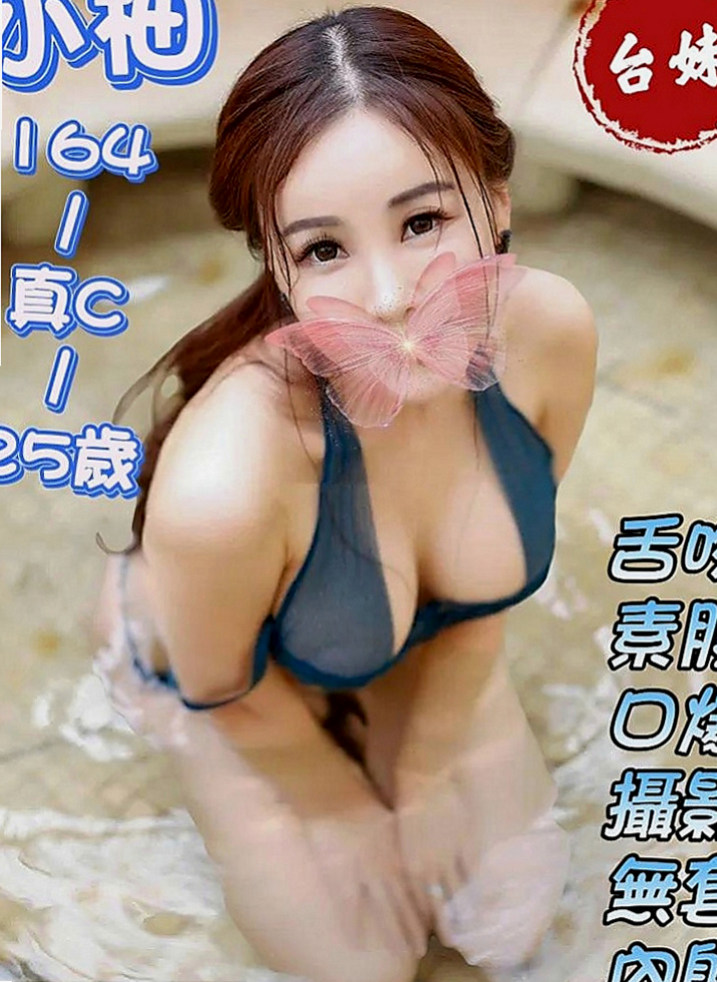 五股按摩：小衫 |饑渴人妻|170cm|45kg|C罩杯|20歲|長容空姐 性感 熱情主動 骨子裏散發著淫蕩的氣息輕熟女范喔 健談外向  比較喜歡這種小清新