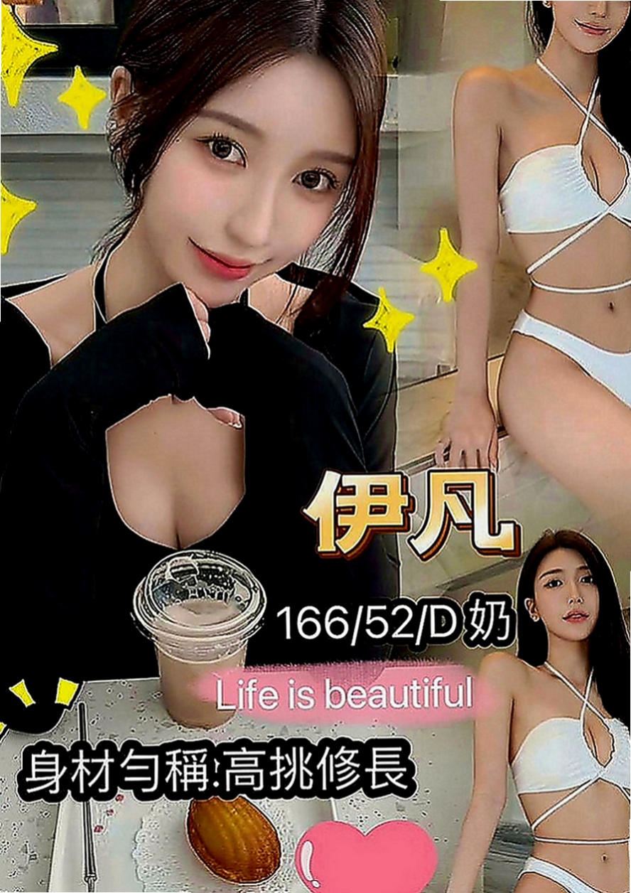 萬里外送茶：愛麗絲 |白虎嫩妹|164cm|52kg|E罩杯|24歲|超級卡哇伊 非常有女友fu哦敢玩 騷浪 配合度超高der