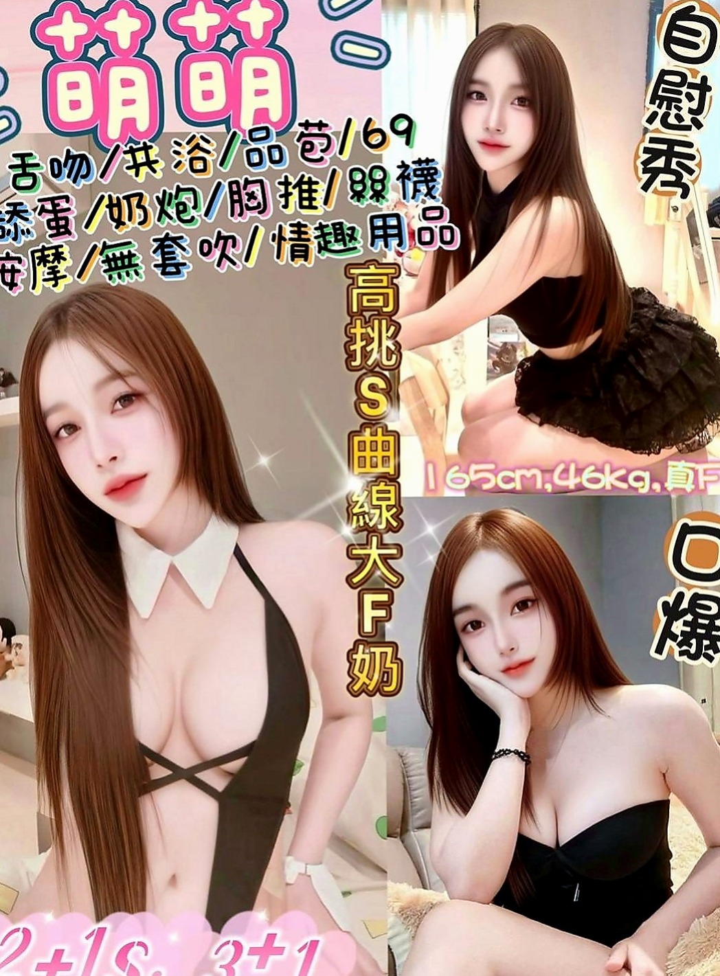 將軍外送服務：梓檬 |私人小護士|165cm|43kg|D罩杯|18歲|奶泡很爽 皮膚白白嫩嫩的 聲音嗲嗲der   看著腰窩美背 聽著妹妹嬌喘 讓你欲求不滿