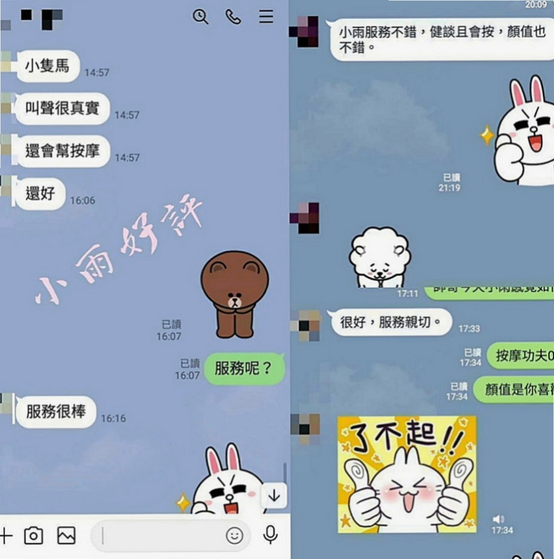 大園外送服務：小歆 |老闆秘書|169cm|48kg|E罩杯|23歲|波推 漫遊 按摩 親親 女上式 老漢推車  情趣睡衣勾引妳 濃密的黑森林 泉水氾濫