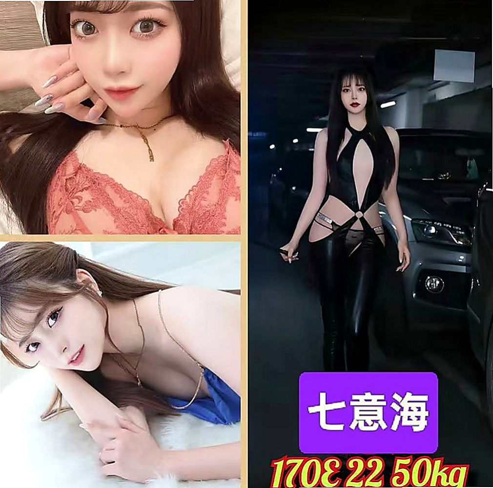 復興伴遊：艾蘭 |僑光學生妹|165cm|53kg|C罩杯|24歲|#服務：基本全套服務 殘廢澡 按摩 無套bj 愛愛 親親 LG 舌吻