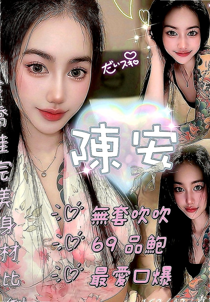 淡水好茶外送：婷利 |高顏值秘書|167cm|42kg|C罩杯|21歲|.身材很標準.#奶奶軟Q軟Q手感很好.贊不絕口.  白皙的肌膚,服務主動,又會口交 服務給你意想不到