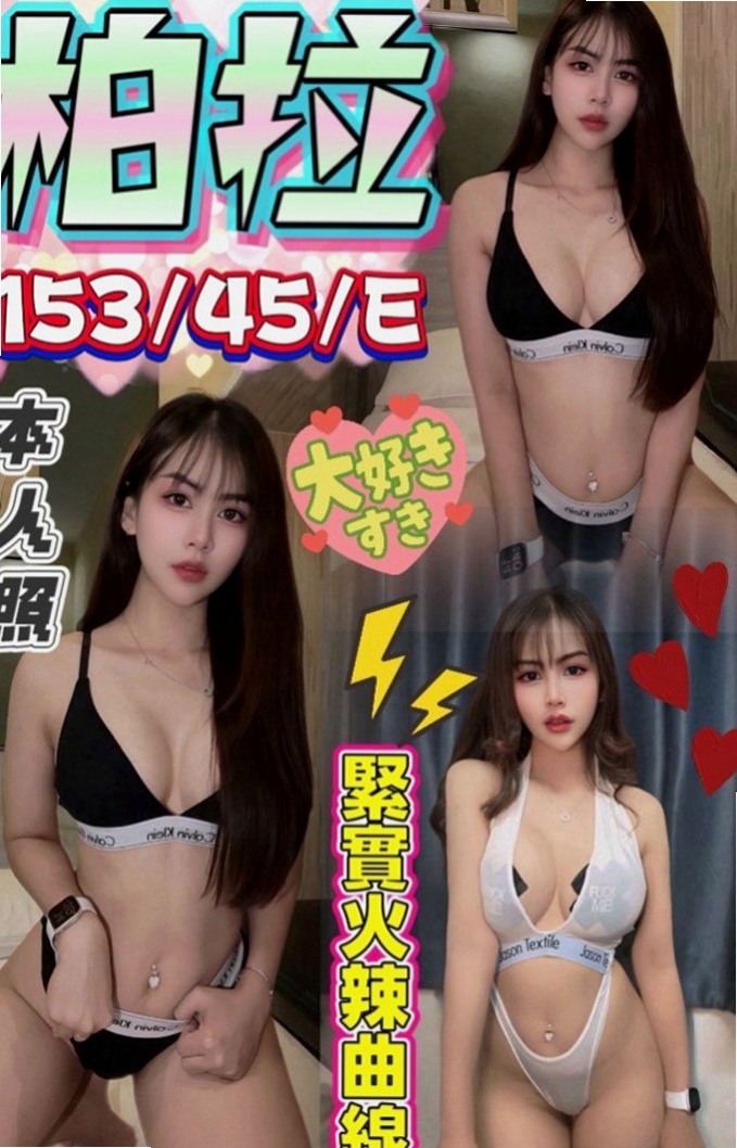 嘉義定點茶|外賣茶：瑞希 |美術系學生|168cm|45kg|C罩杯|24歲|很熱情 也不會擺臉色 很禮貌的唷  現金消費，不刷卡.不點數.不轉賬