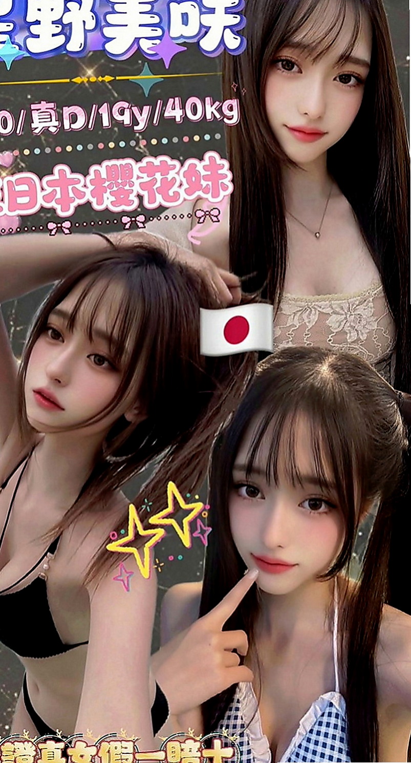 梓官品茶：紋瑜 |台灣女孩|165cm|42kg|C罩杯|24歲|穴穴隱藏在超短裙底下 大胸部乳交妹 天天