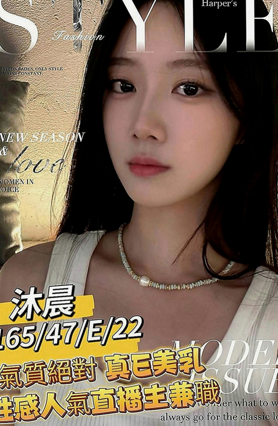 北投按摩全套：夢妮 |國中英文老師|164cm|50kg|C罩杯|24歲|素顔兼職全程無套無限內射