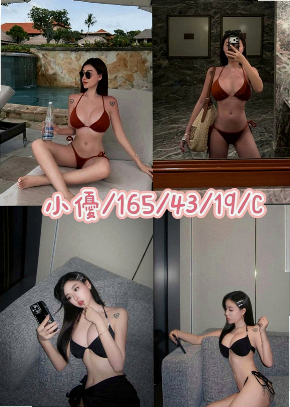 台中定點茶|外約：麻衣 |外拍女模|170cm|55kg|E罩杯|24歲|沒有辦法在一起所以才分手的喔~分手幾個月就在也沒有愛愛過，