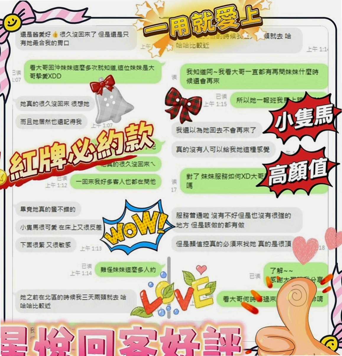 花蓮找女人：璇珍 |日文老師|168cm|43kg|E罩杯|18歲|水水的肌膚 滿足你喜歡幼齒的心唷  不玩無套 SM 變態 其他都OK