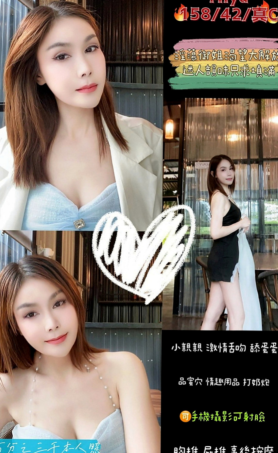 玉井按摩外送：貓貓 |可愛小妹妹|168cm|50kg|D罩杯|19歲|打飛機是很多男人都喜歡做的事，但是大家在喜歡打飛機的同時又想知道打飛機好不好，