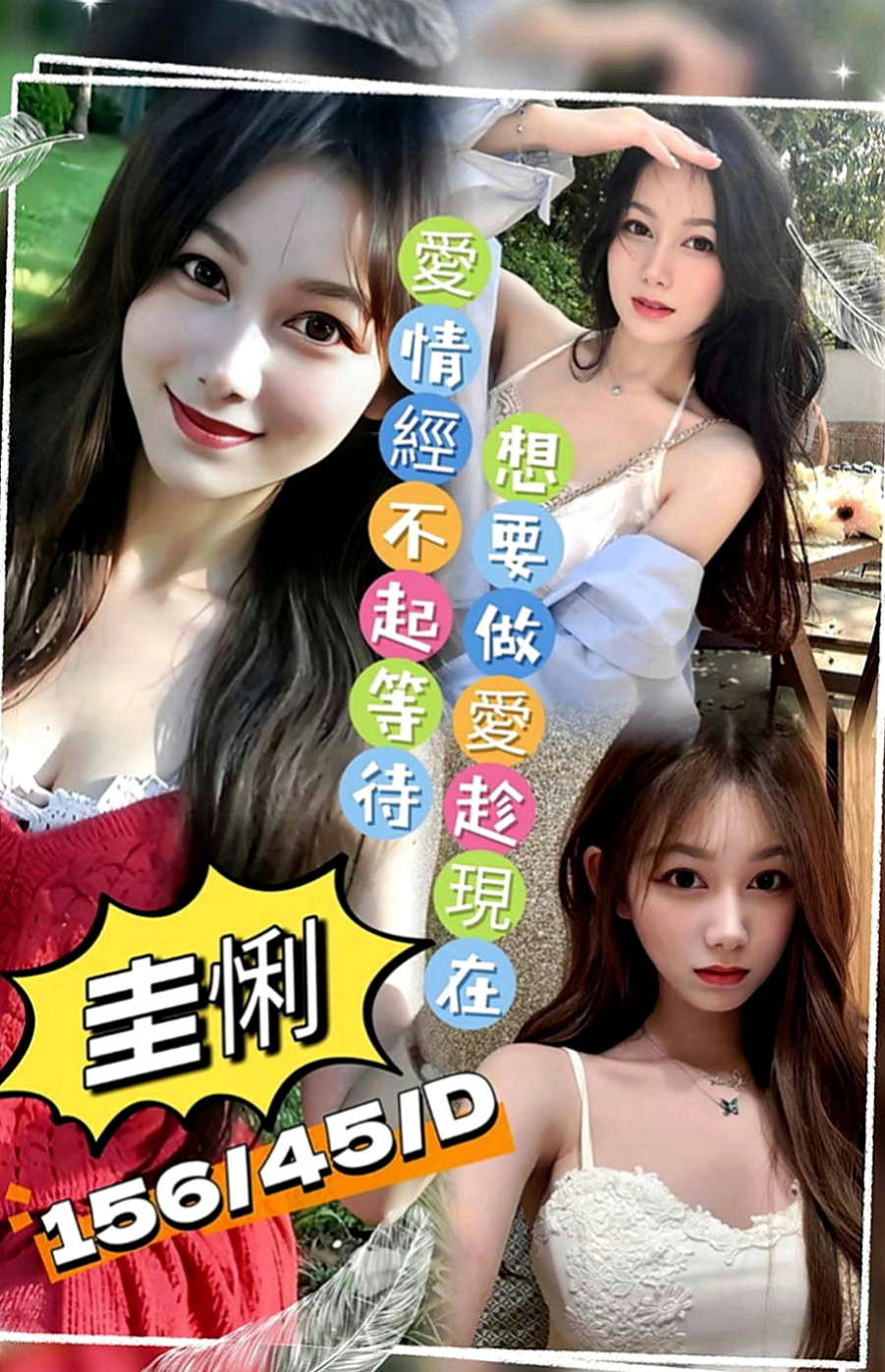 燕巢找援：雅藍 |大奶空姐|166cm|43kg|E罩杯|21歲|小女人的感覺 有時候也很俏皮  上等鮑魚 添了這麼久還這麼濕