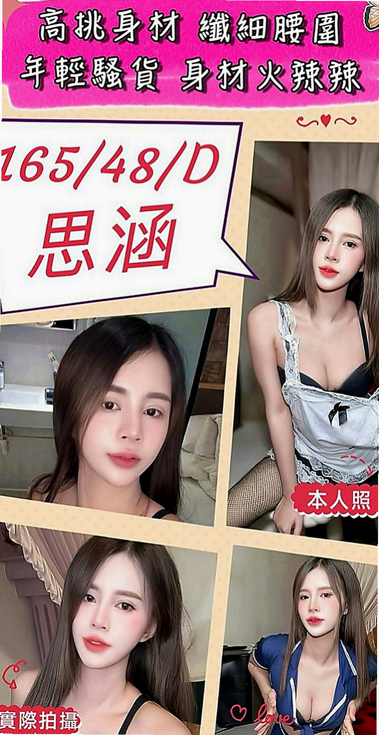 三峽外送服務：蜜桃 |熟女嬌妻|166cm|52kg|E罩杯|23歲|只要你喜歡！ 基本都是下班後或者上班之前約一個 請提前Line預約