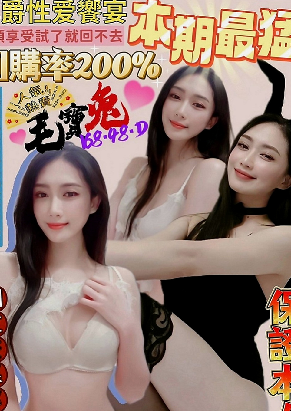 旗山按摩全套：蒨蒨 |氣質小女人|170cm|49kg|D罩杯|21歲|服務好(可吹不戴、69、舌吻)...  # 想要跟你一起共度春宵！