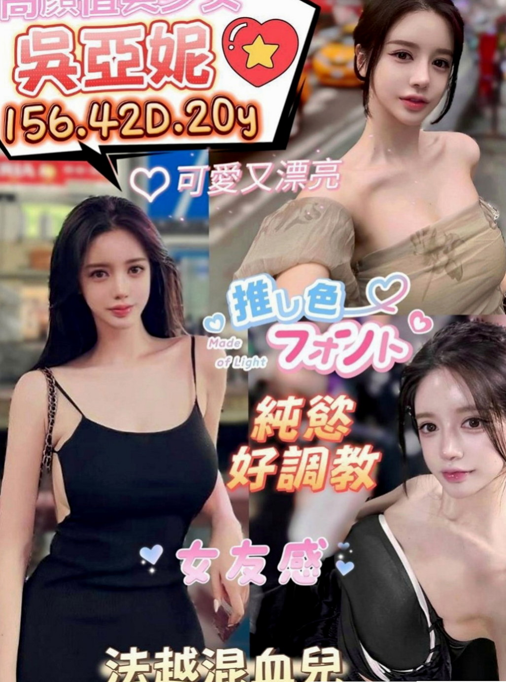 豐原外送服務：夏露 |推拿師|166cm|48kg|E罩杯|22歲|妹妹偷偷下海 兼職幾天因為最近又要繳房租  前戲超級會挑逗 無套吹技術好 還會深喉嚨