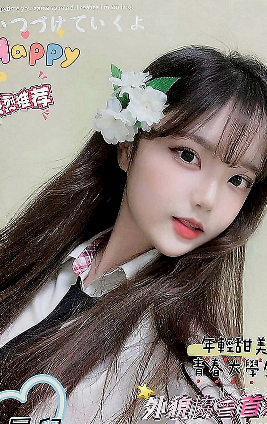 岡山外送茶坊：徐娜 |處女學生妹|165cm|46kg|E罩杯|23歲|溫柔體貼，好接觸(無距離感)，嬌滴滴的  清純的外表 騷騷的內心 讓你欲罷不能