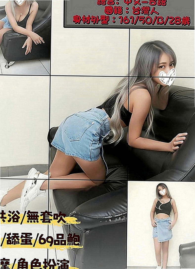 屏東外約茶|外約按摩：小安 |公司白領|169cm|45kg|C罩杯|24歲|不趕時間 盡量配合客人需求 (配合度好客人可LG、69或更刺激服務等