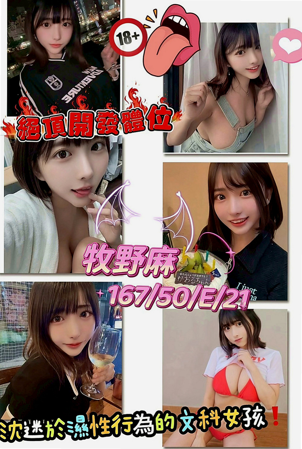 前金伴遊：幽芊 |有奶人妻|164cm|48kg|C罩杯|20歲|無套口交無套做喜歡調教小狼狗