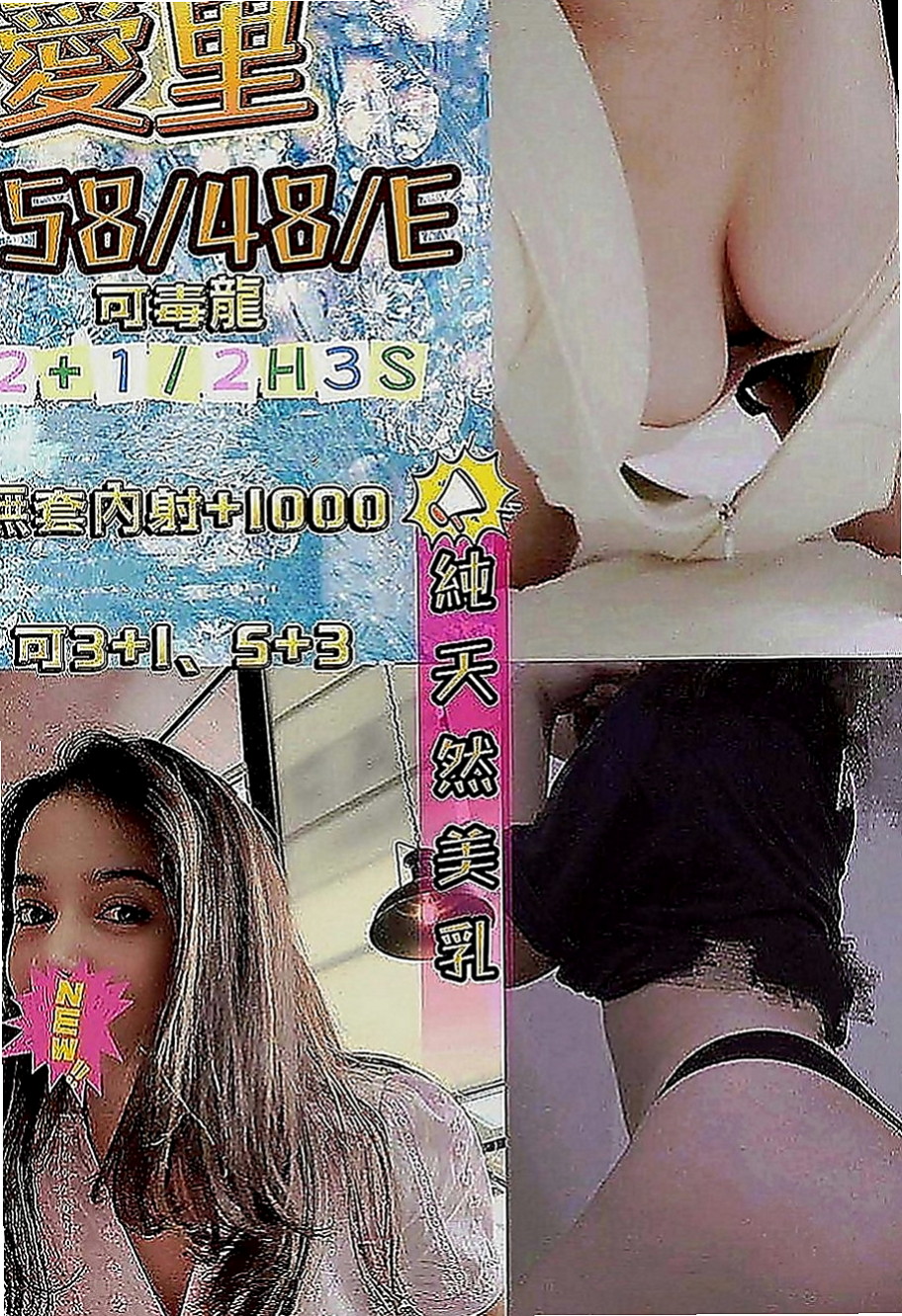 土城找援：麗兒 |音樂系小美女|166cm|44kg|D罩杯|22歲|很會搖會哥哥不要不要der 吹簫 奶泡   床上主動 尺度大 完全讓你舒心又舒壓~