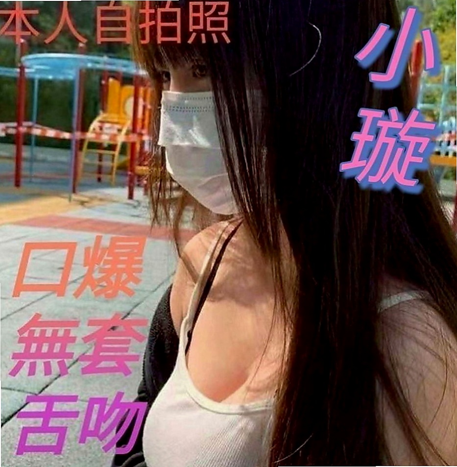 台南定點茶|找小姐：書君 |童顏巨乳係正妹|164cm|52kg|C罩杯|18歲|技巧很贊 讓你享受從來沒有享受過的性愛  奶大腰細 皮膚白嫩緊實 粉嫩小蜜桃等你