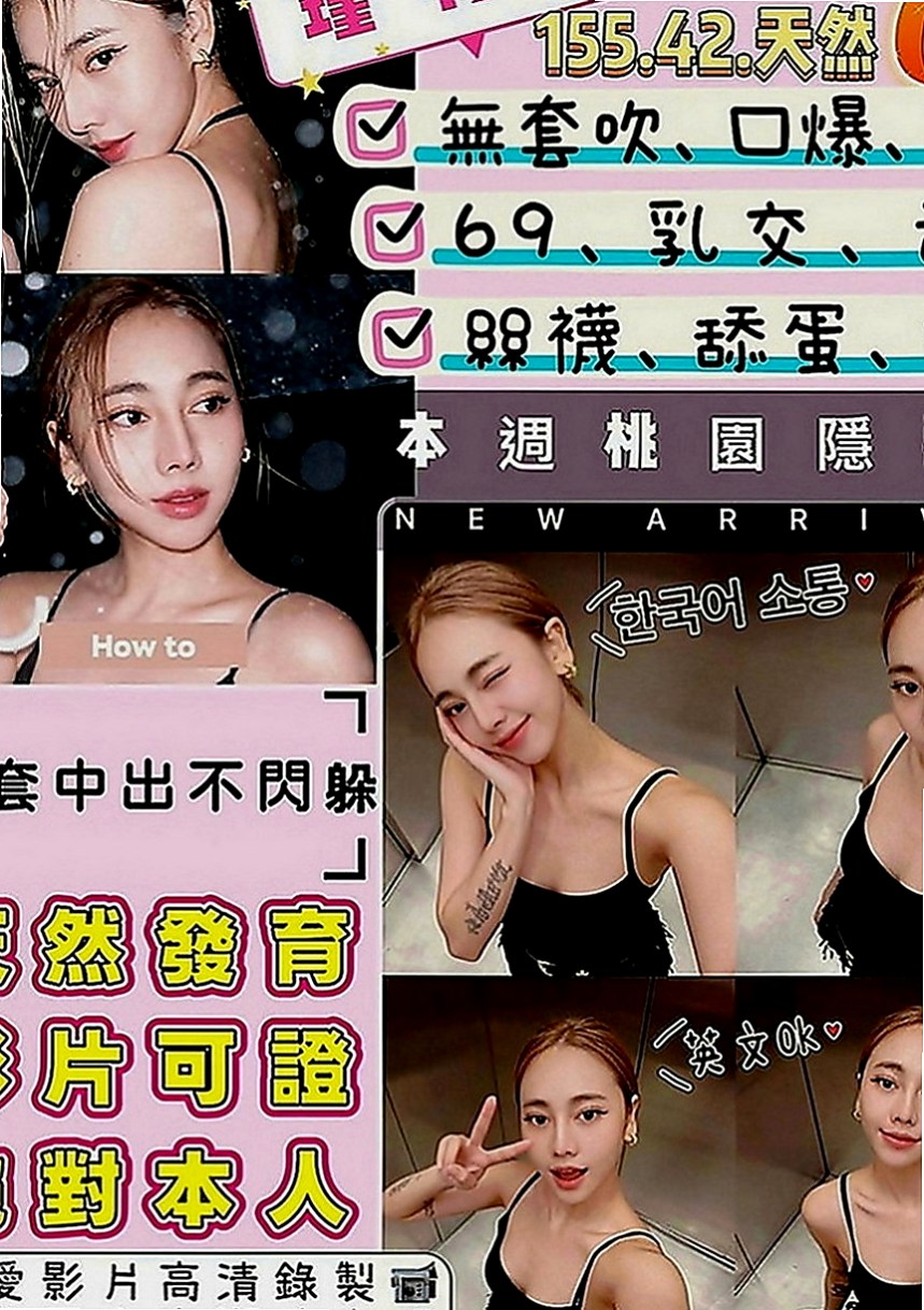 小港一夜情：俊賢 |私兼名模|163cm|48kg|D罩杯|22歲|整體評分95 比較喜歡性感妖嬈的服裝比較有FU 帶套做