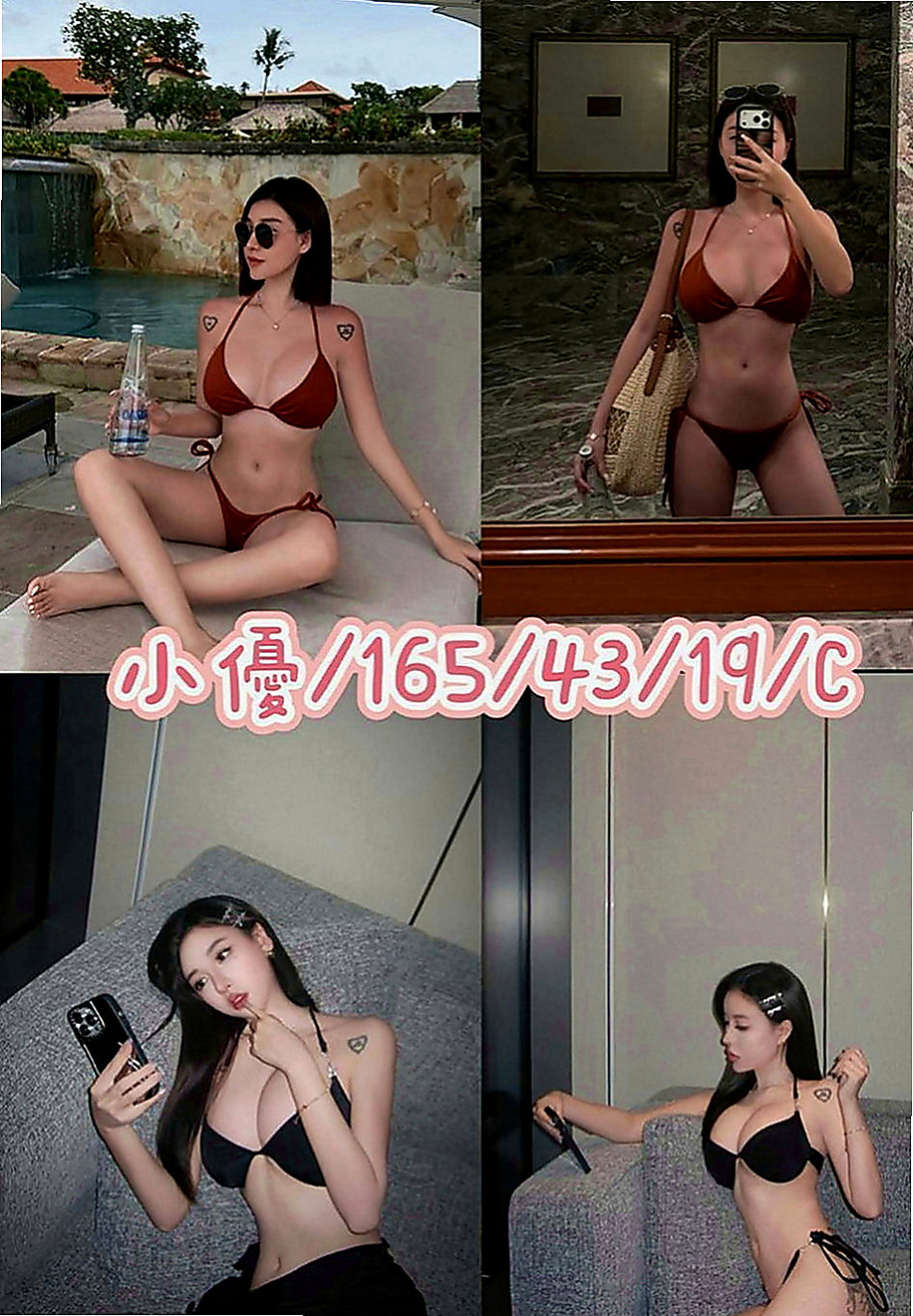 台中定點茶|外約：麻衣 |外拍女模|170cm|55kg|E罩杯|24歲|沒有辦法在一起所以才分手的喔~分手幾個月就在也沒有愛愛過，