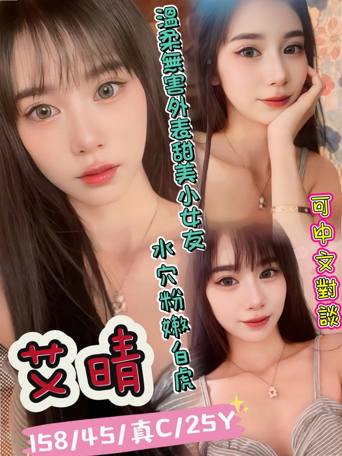 彰化外送茶|按摩：紫妍 |混血美女|169cm|49kg|E罩杯|22歲|摸起來觸感非常好 約會精心打扮 不馬虎  做愛花樣招式多 鮑魚又濕又緊實 無異味