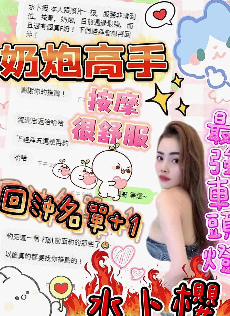 台北定點茶|外約按摩：家豪 |氣質人妻|167cm|54kg|D罩杯|22歲|婚紗設計師 聲音勾魂，奶子爆乳，敏感乳頭，  有殘澡~有艷舞~還會偷襲你 最好的也很放得