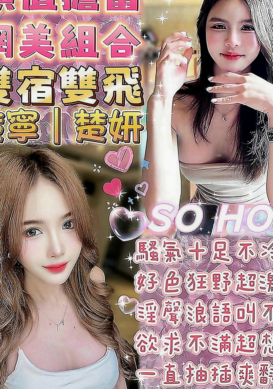 南投定點茶|找女人：可恩 |人氣校花|163cm|43kg|D罩杯|21歲|你想的小可都懂 你要的小可都能滿足你   會騎會搖 翹臀很有彈性喲 奶大不下垂