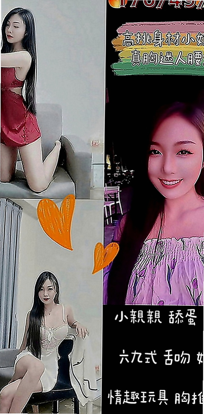永和品茶：藝珍 |優質庫存小姐姐|169cm|47kg|E罩杯|22歲|屁股非常Q談 拍打起來會顫抖 非常可愛   有需絲襪的哥哥 也可以說 她可以自備