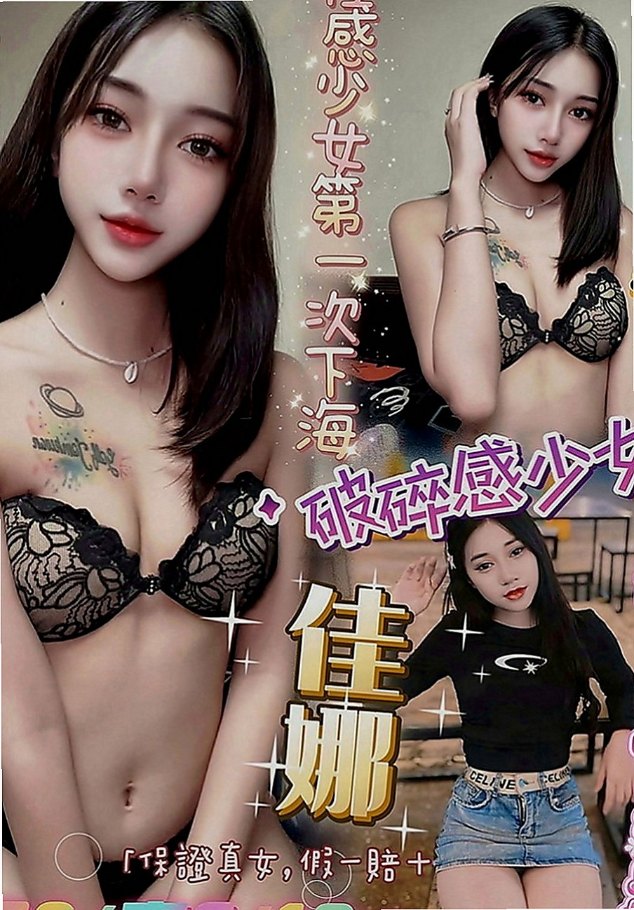 三峽外約：汁汁 |學院系俏佳人|167cm|45kg|C罩杯|21歲|讓你見識2女大奶閨蜜尤物淫浪樣  再加上兇兇的好身材讓人無法招架