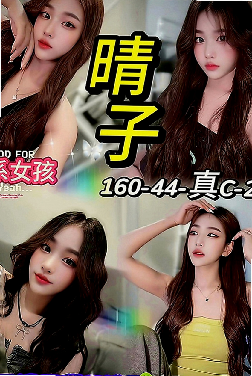 龍潭好茶：惠靜 |美女護士|168cm|45kg|D罩杯|20歲|皮膚滑嫩 全程任你操控 也可以很淫蕩主動 服務玩的可以說沒有底線