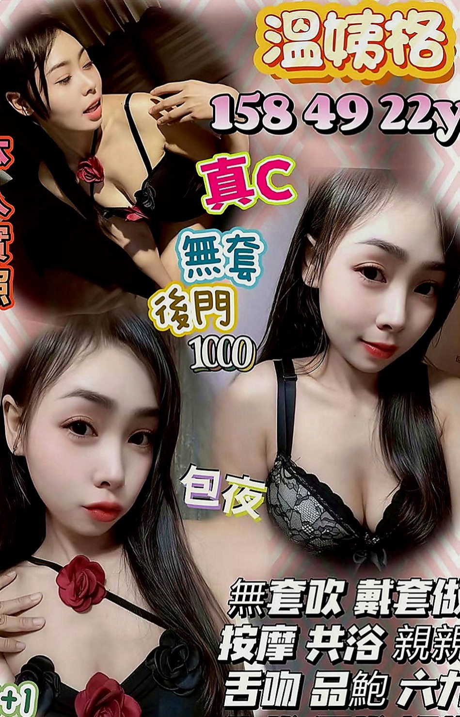 霧峰外送服務：千凡 |專櫃MM|163cm|46kg|D罩杯|23歲|性感外的型~ 做夢都想擁有的甜心寶貝 Sexy 幻想  喝杯奶茶疏通脛骨+暖胃(perfect score)