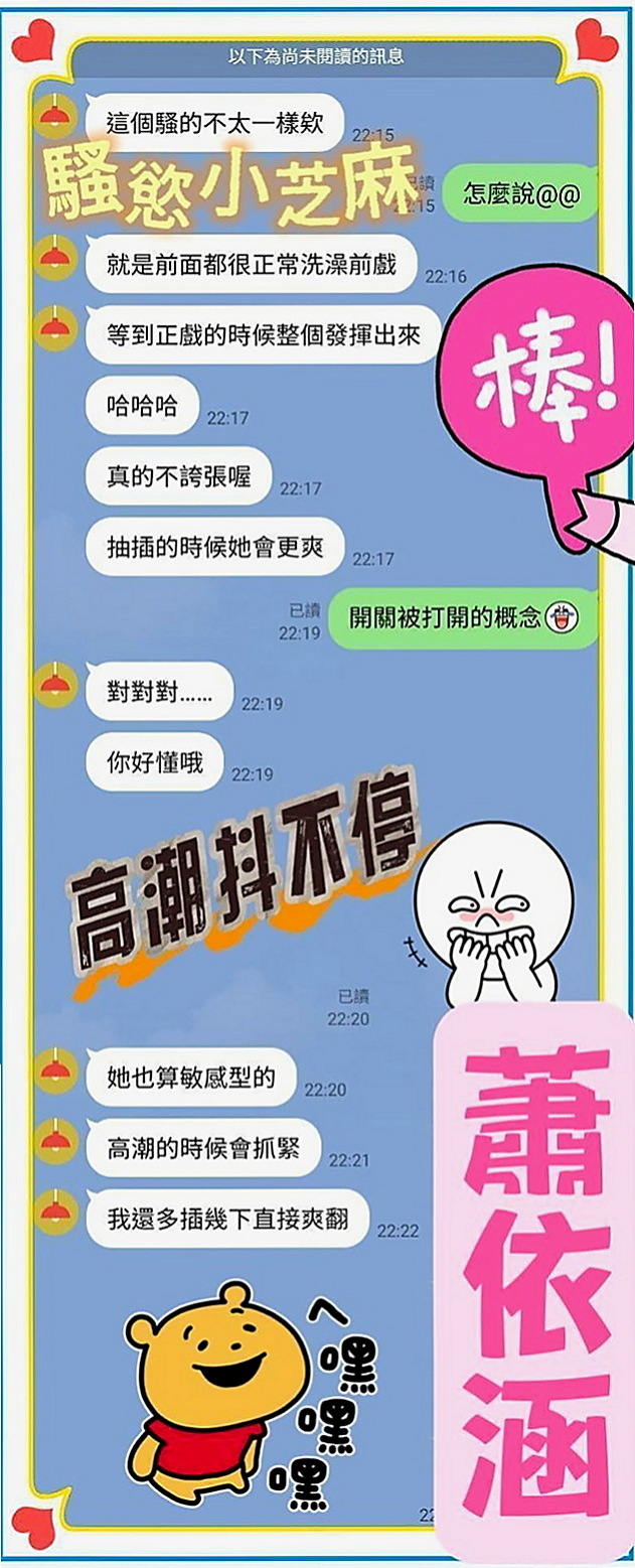 台中外送茶|外叫：瑤瑤 |性感俏祕書|164cm|47kg|E罩杯|21歲|清純可愛嬌小純素顏的玥玥 健談活潑很有女友fu皮膚好 無刺青不抽煙 甜甜的聲音粉有女友的FU