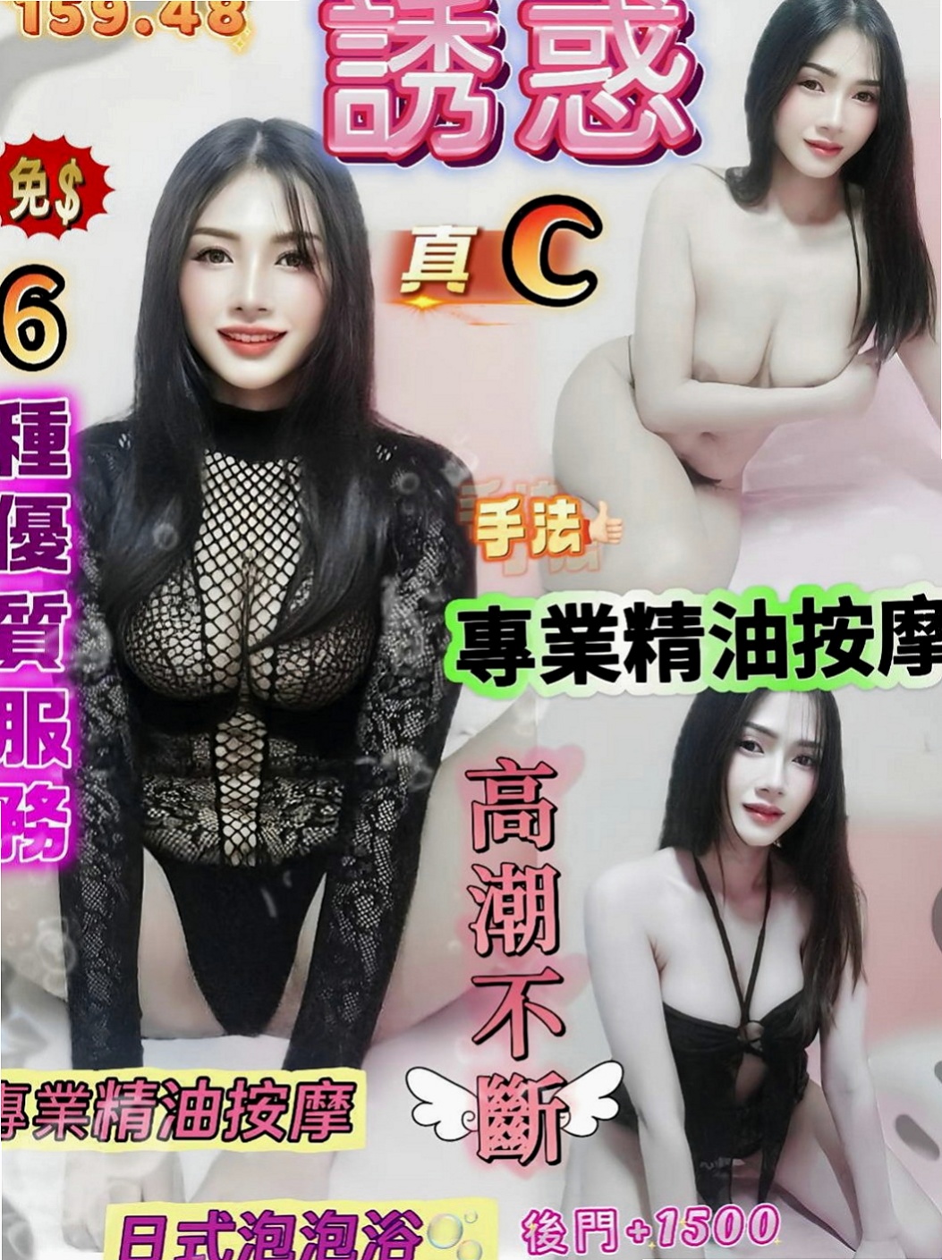 花蓮按摩全套：止希 |辦公OL|166cm|51kg|C罩杯|20歲|老漢推車/口爆/顏射/69/女上南下/觀音坐蓮  幫你找回校園戀愛的fu 喜歡她就約約 她抱抱她
