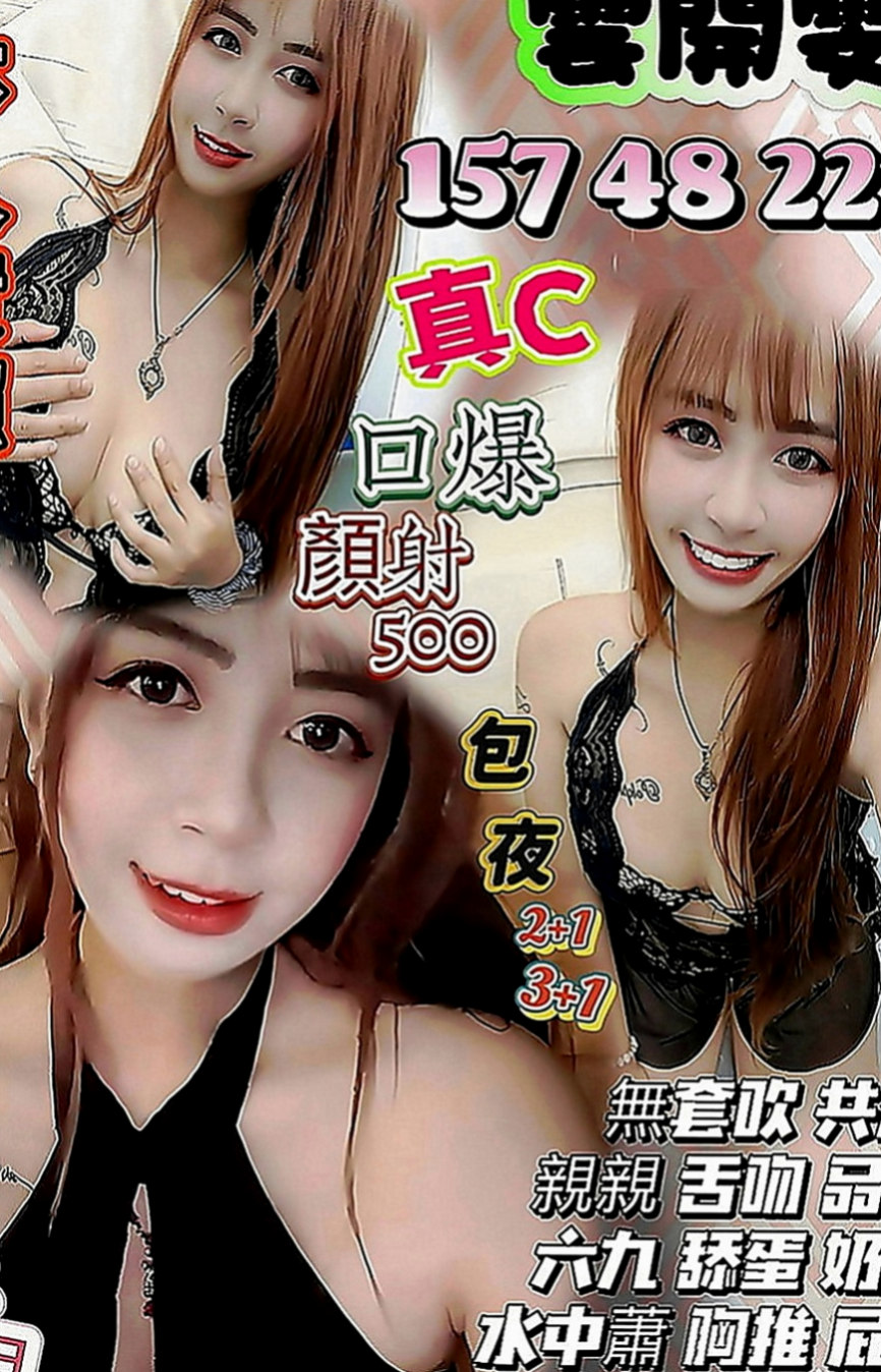 龍潭全套服務：嘉敏 |美腿絲襪少婦|170cm|46kg|C罩杯|24歲|穴穴敏感緊實 舔吸都配合 外表清純,被男友調教之後