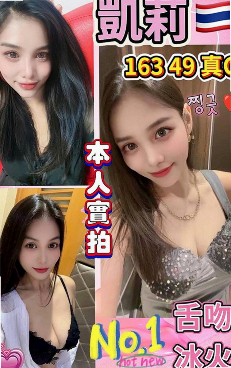 甲仙全套服務：慕香 |瑜珈小妹|168cm|42kg|E罩杯|23歲|慾望超大的 緊致小穴鮑滿著你的龜頭  甜美清純學生妹.外表看起來有點小害羞