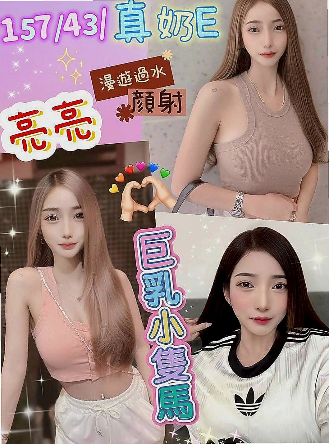 路竹好茶:美西 |香水櫃姐|169cm|55kg|C杯|20y|