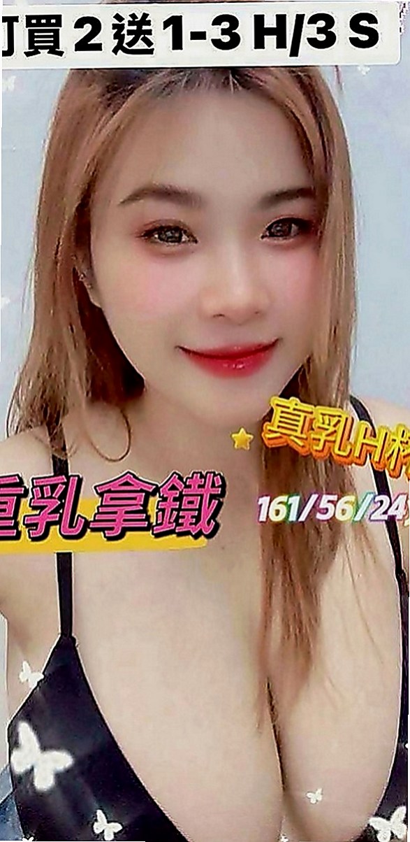 大同叫茶：陳好 |巨乳校花|163cm|49kg|C罩杯|24歲|愛跟客人LG 喜歡玩69 很享受被舔的FU  自己之前都有一直在兼職幾份工作 現在急需錢