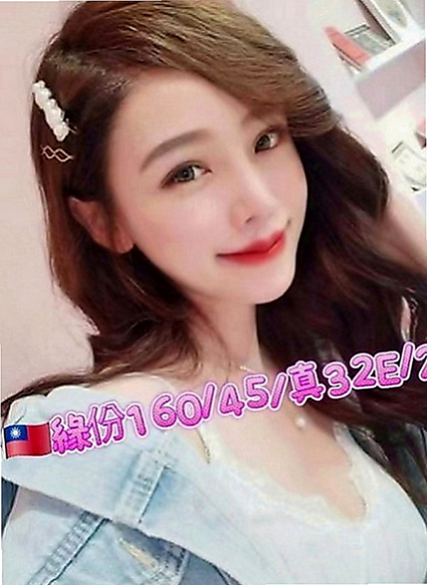 烏日叫小姐：小粉 |熟女專櫃|170cm|49kg|E罩杯|22歲|妹妹很會撒嬌 幹起來很騷包哦你敢來挑戰嘛？
