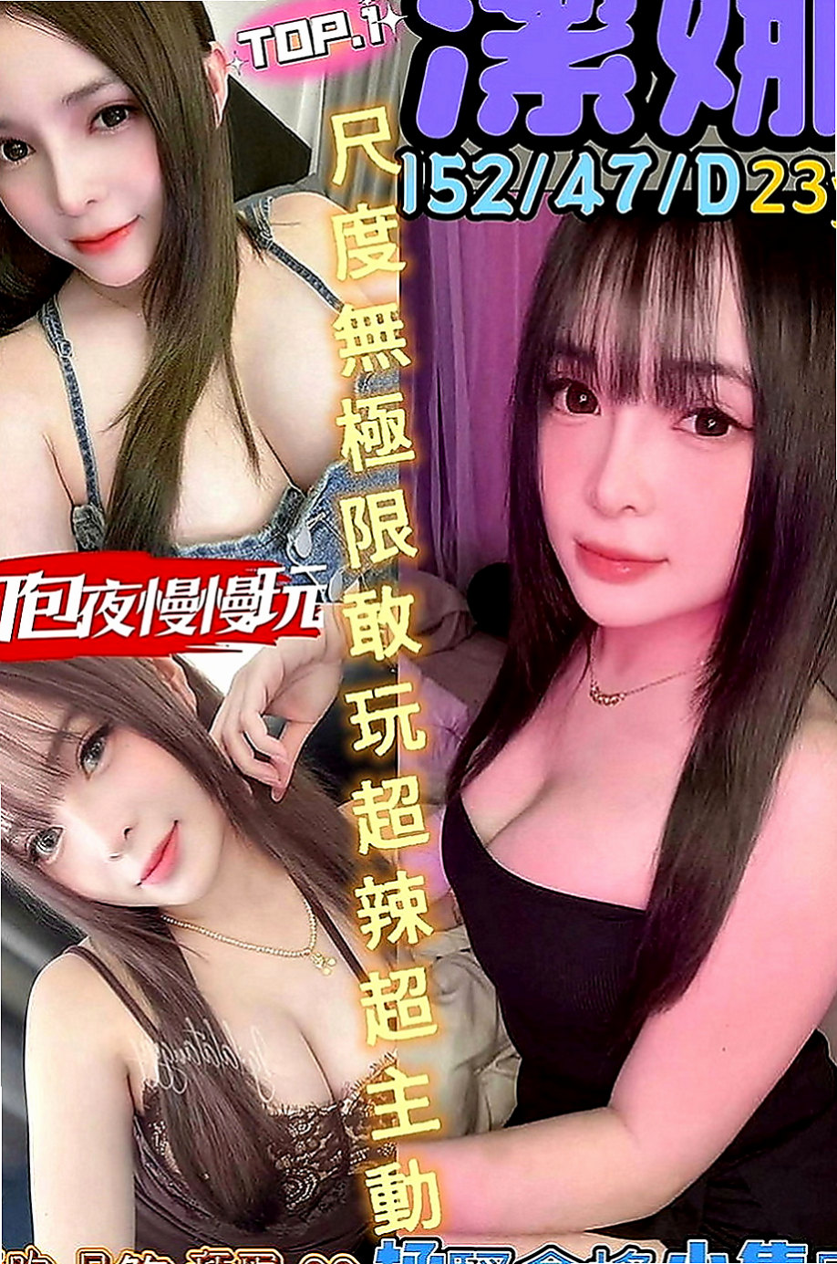 雲林外送茶|小姐外出：舒暢 |美容師|169cm|55kg|E罩杯|21歲|皮膚滑嫩 全程任你操控 也可以很淫蕩主動 服務玩的可以說沒有底線