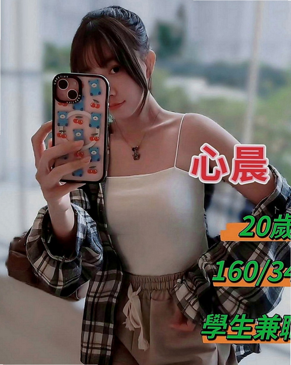 內門外賣茶：甜雪 |性感的熟女|169cm|47kg|E罩杯|18歲|白皙粉嫩哦 #粉鮑妹妹很會搖 很賣力