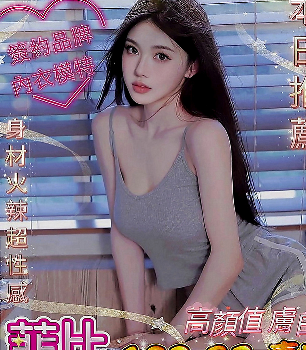 苗栗好茶：水兒 |人妻熟女|164cm|45kg|C罩杯|24歲|你們相信我一次 想要有女友fu的嗎幹起她來爽爽der，