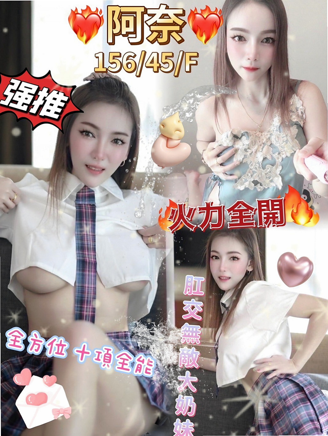 林口品茶：小朵 |日文老師|168cm|45kg|D罩杯|18歲|還散發出淡淡的體香~是那種清晰脫俗小女人的那種味道，然後又摸又吸又卷又舔