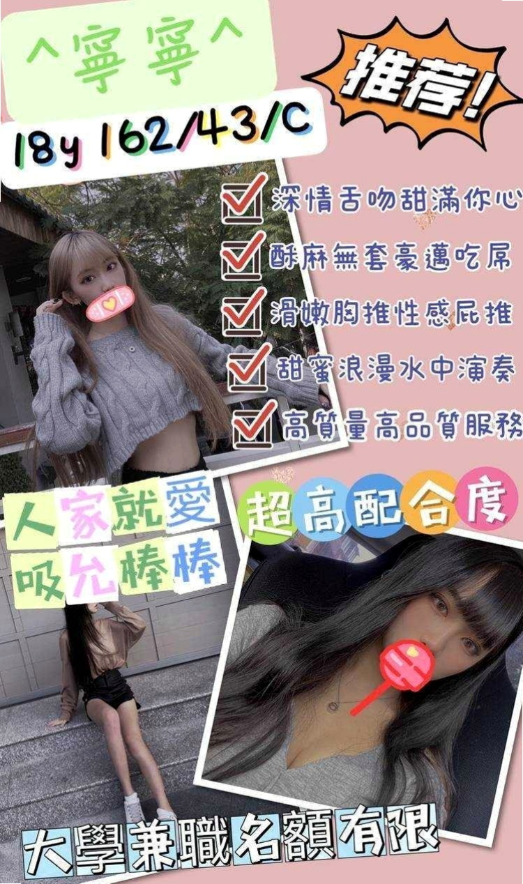 台北外送茶|外送：牛奶 |淑女|170cm|52kg|E罩杯|18歲|溫柔淑女氣質 笑容得體 個性隨和 很健談  配合度很高～雙菲真的可以讓你爽飛噢 嘿嘿！