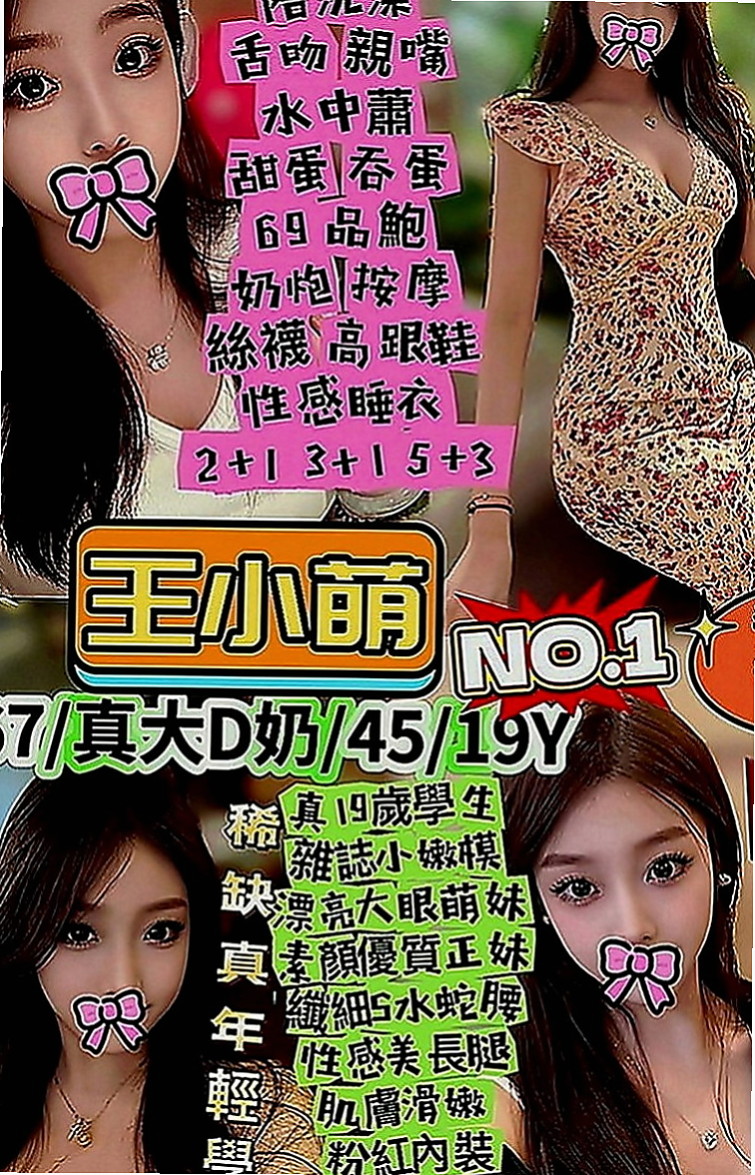 神岡小姐外出：落西 |貧乳骨感正妹|166cm|51kg|D罩杯|23歲|翹臀美胸，香艷熱情，尺寸大膽，絕無冷場  超高配合度，像女友般的纏綿，趕快來體驗